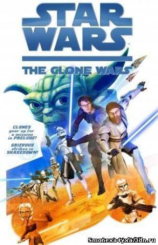 Смотреть Звёздные войны: Войны клонов 5 сезон