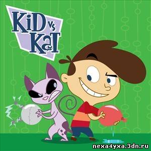 Смотреть Кид против Кэт, Kid vs Kat (2 сезон)